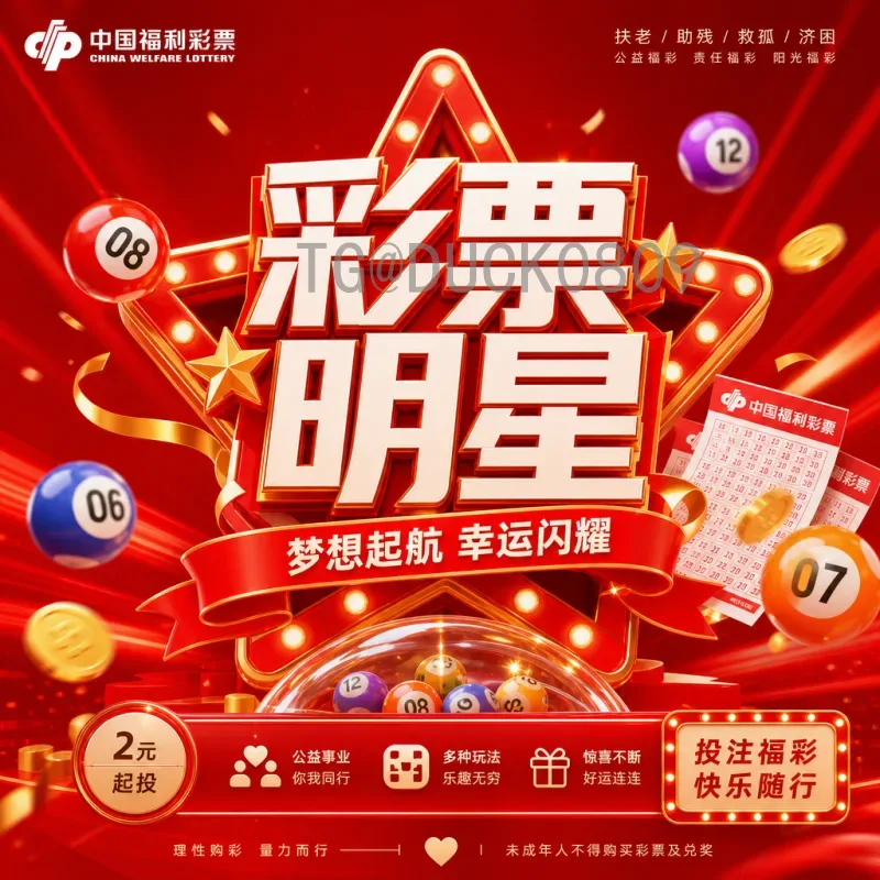 完整2026年美加墨世界杯决赛场馆介绍：大都会人寿体育场全解析